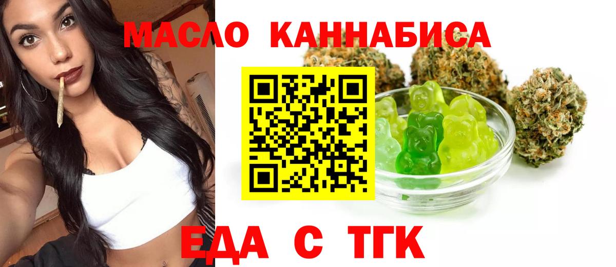 ГАШИШ  Мефедрон  Артёмовский  APVP СК кристаллы  КОКАИН  Вход с VPN  МЕФ кристаллы  Марихуана 