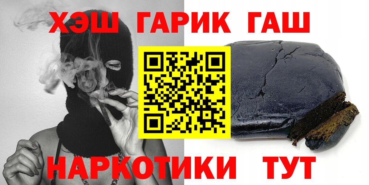 Артёмовский  Гашиш AMNESIA HAZE  ГАШ Ice-O-Lator  где найти наркотики  Вход с VPN  Гашиш 