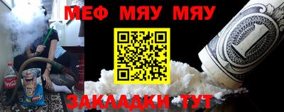 синтетический гашиш Янаул