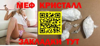 винт Ярославль