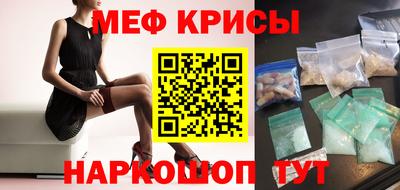мефедрон мука Шахты