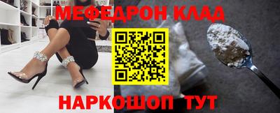 mdpv Шелехов
