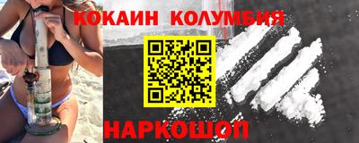 гидропоника Шебекино