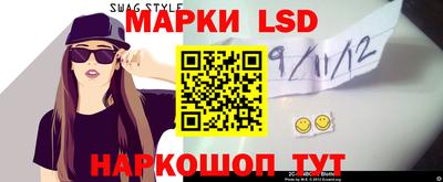 mdpv Шелехов