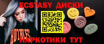 мефедрон мука Шахты