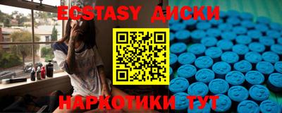 сатива Чебаркуль