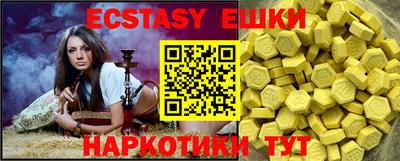 гидропоника Шебекино