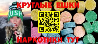 мефедрон мука Шахты