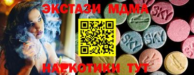 mdpv Шелехов
