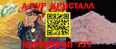 гидропоника Шебекино