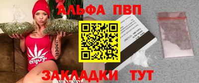 mdpv Шелехов