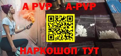 гидропоника Шебекино