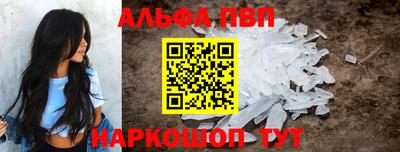 мефедрон мука Шахты