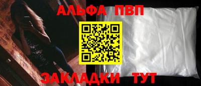 mdpv Шелехов