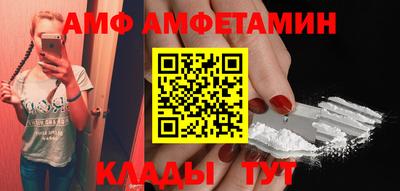 синтетический гашиш Янаул