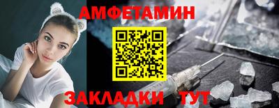 mdpv Шелехов