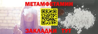 гидропоника Шебекино