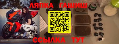 mdpv Шелехов