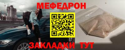 mdpv Шелехов