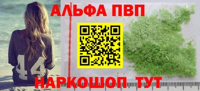 mdpv Шелехов