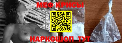 спайс Чапаевск