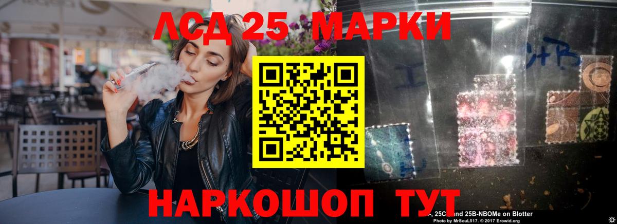 ссылка на мегу как зайти  LSD-25 экстази кислота  Вход с VPN  ЛСД экстази кислота  Артёмовский 