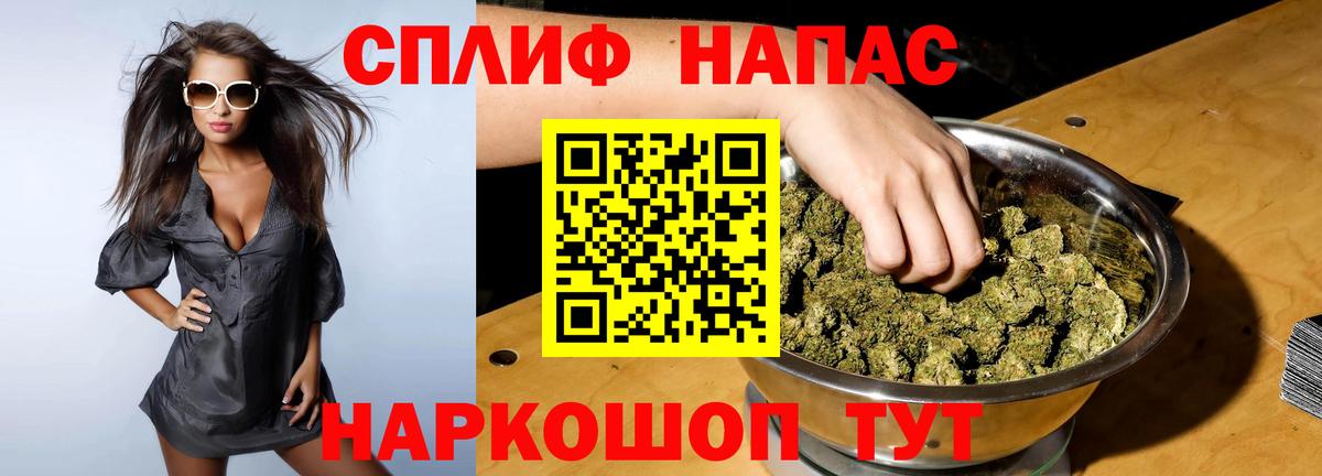 Бошки Шишки Ganja  Вход с VPN  Артёмовский  Канабис планчик  Каннабис марихуана 
